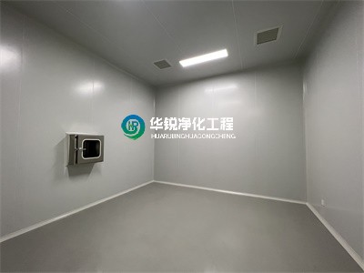 实验室净化工程质量监督要点